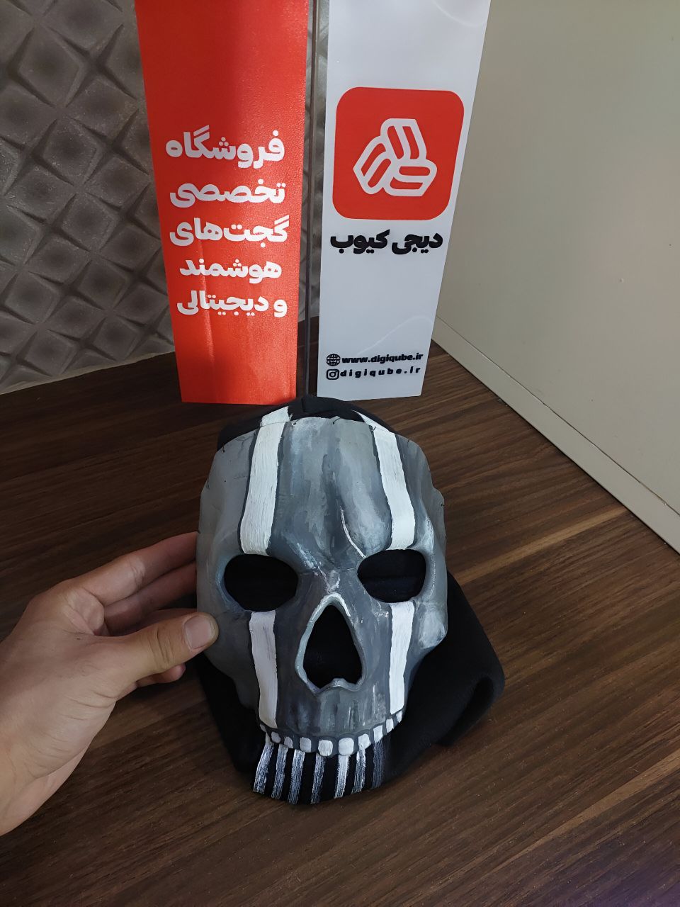 ماسک طرح گوست نسخه فری سایز