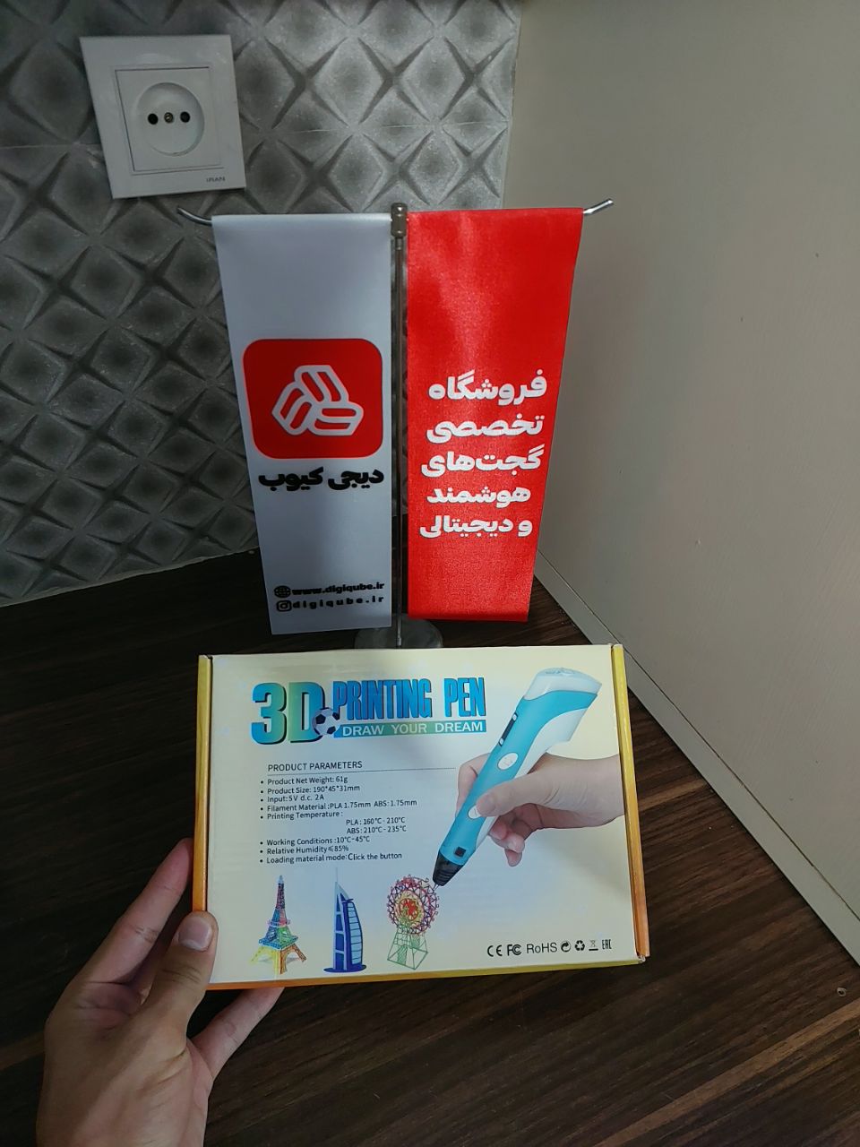 قلم طراحی سه بعدی مدل ZD-PEN