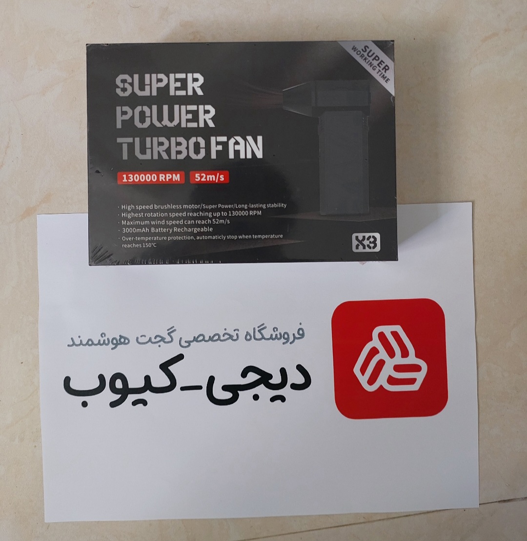 جت فن پر قدرت  Super Power X3