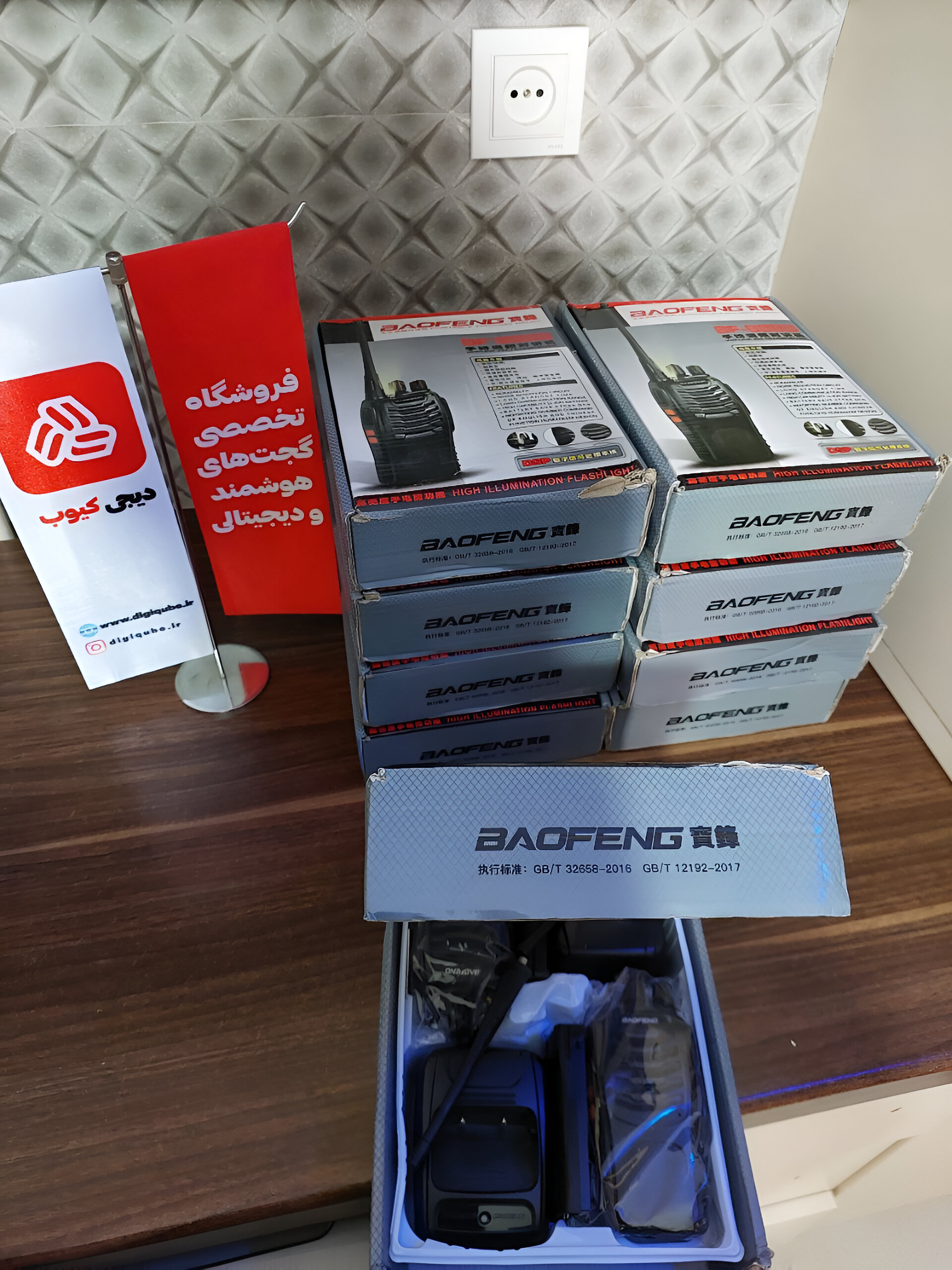 بیسیم اورجینال واکی تاکی بائوفنگ مدل BF-888S (دو عددی) با هندزفری