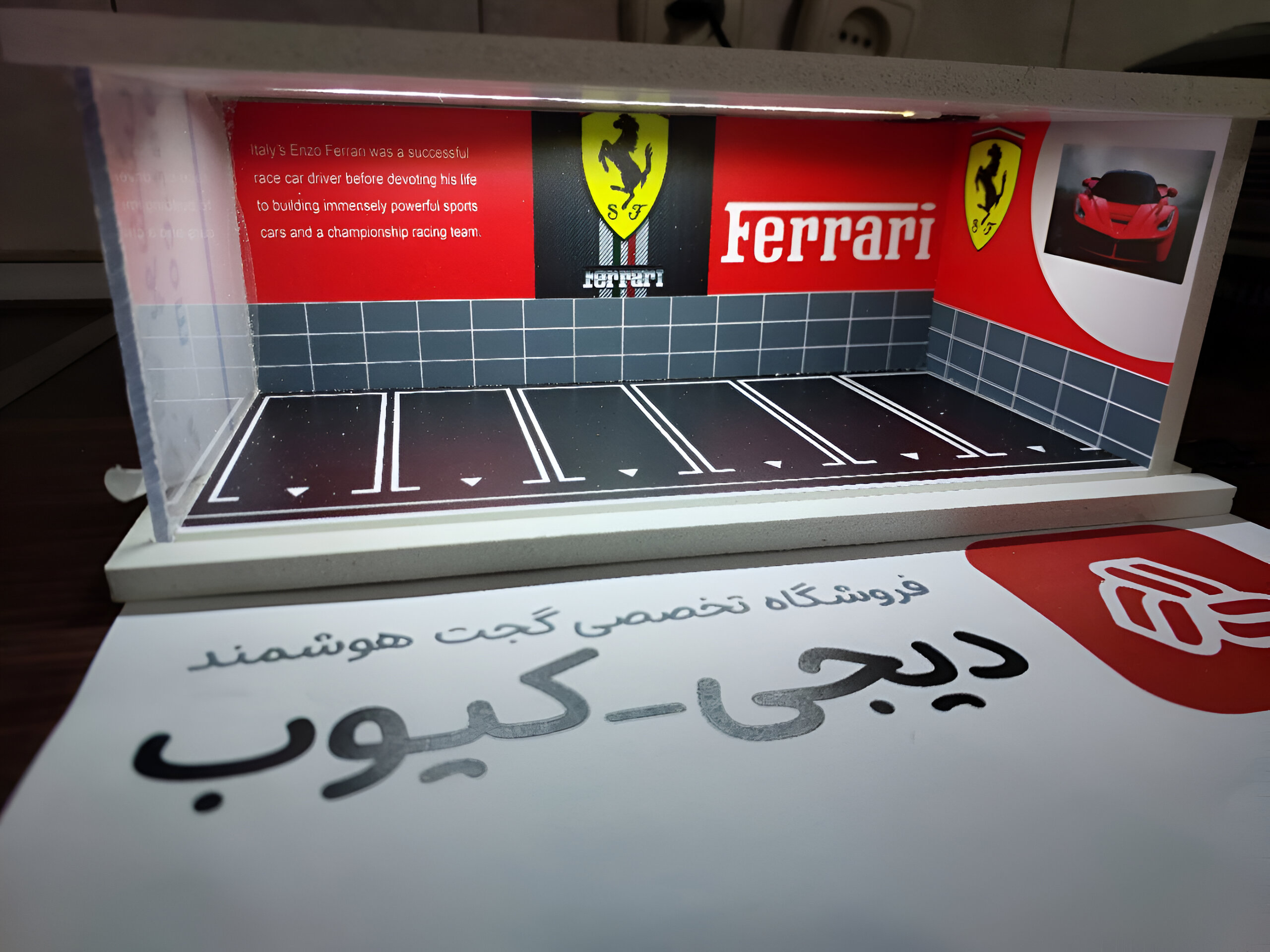 نمایشگاه طرح فراری 